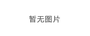 氣球氦氣罐
